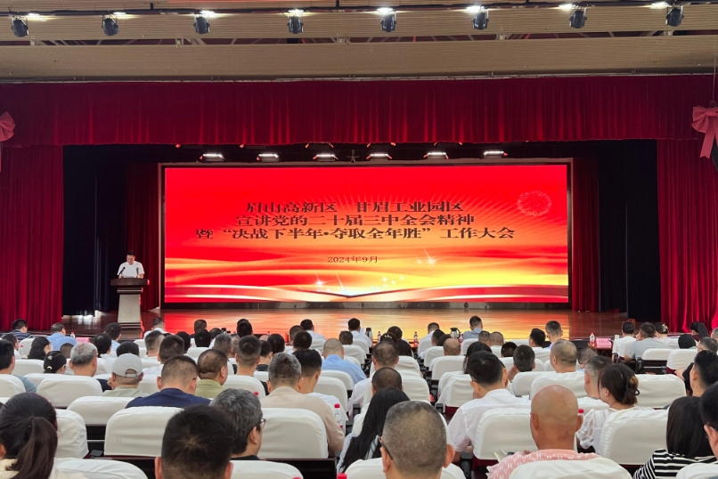 亚洲必赢国际·437ccm(中国区)官方网站